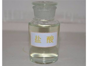 太原工業(yè)鹽酸應(yīng)用于多個領(lǐng)域，山西鹽酸廠家為您介紹