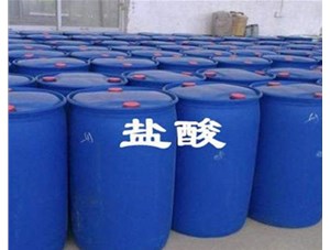 山西鹽酸廠家為您解析稀釋鹽酸應(yīng)該注意哪些問題呢？