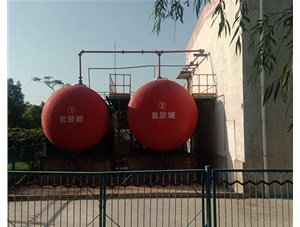 山西工業(yè)鹽酸是如何制造出來的？有哪些用途？