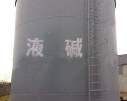 鑫順源：山西鹽酸廠家的包裝方法是什么？